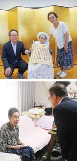 １００歳の長寿者を訪問した小野澤町長（写真上）と岩澤村長