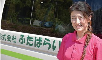 話を聞いた岡島さん