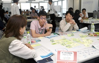 厚木の未来について話し合う参加者