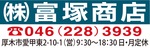 サーロインすき焼き用100ｇ750円（税抜）の大特価に-画像3