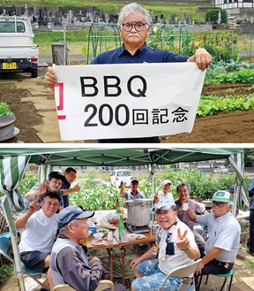 ２００回の横断幕を持つ藤原さん（上）とイベントの様子