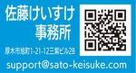 令和６年最後の県議会スタート-画像2