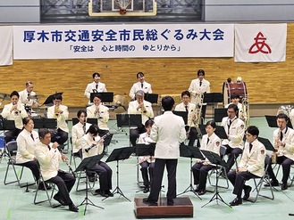 神奈川県警察音楽隊による演奏