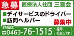 鶴巻温泉で穏やかに暮らす-画像4