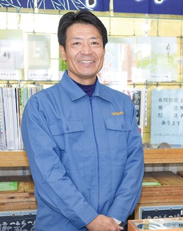 熊坂功会長