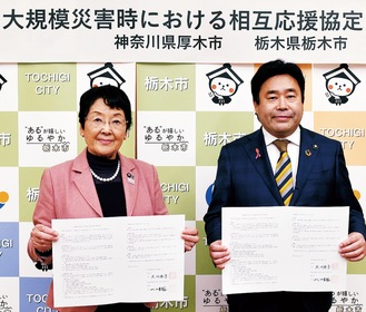 協定書を取り交わした山口市長（右）と大川市長