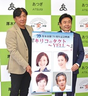 厚木を舞台に記念映画制作