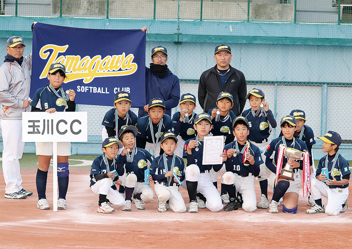 ソフトボール 玉川ｃｃが優勝 チャレンジ カップ 厚木 愛川 清川 タウンニュース