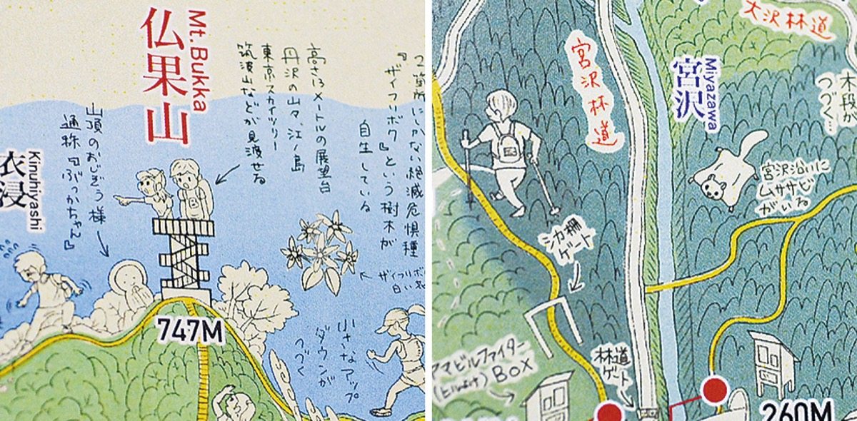 地元の山 楽しく知って 「仏果山 高取山鳥瞰マップ」 | 厚木・愛川 