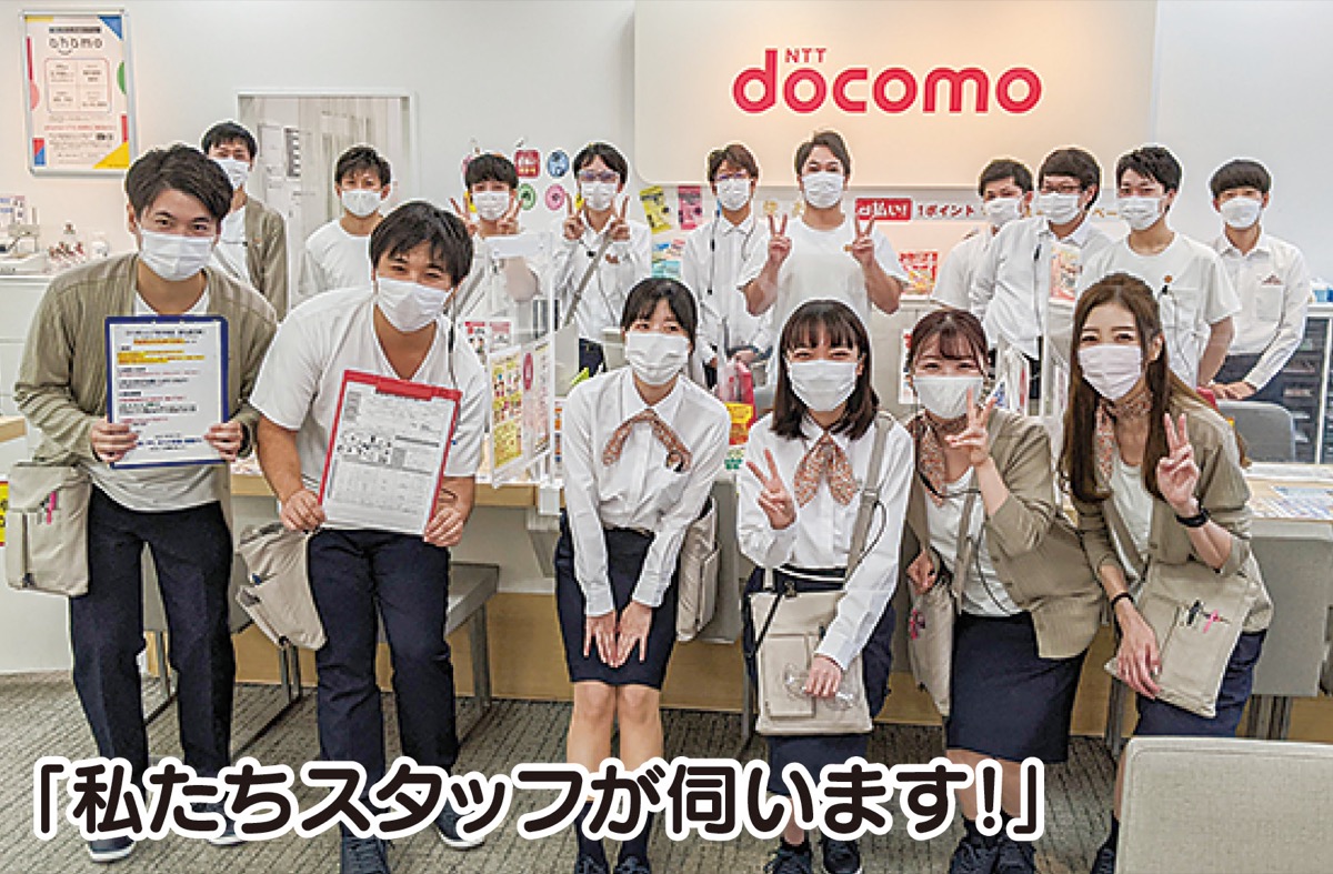 DOCOMO ドコモ 制服 - その他