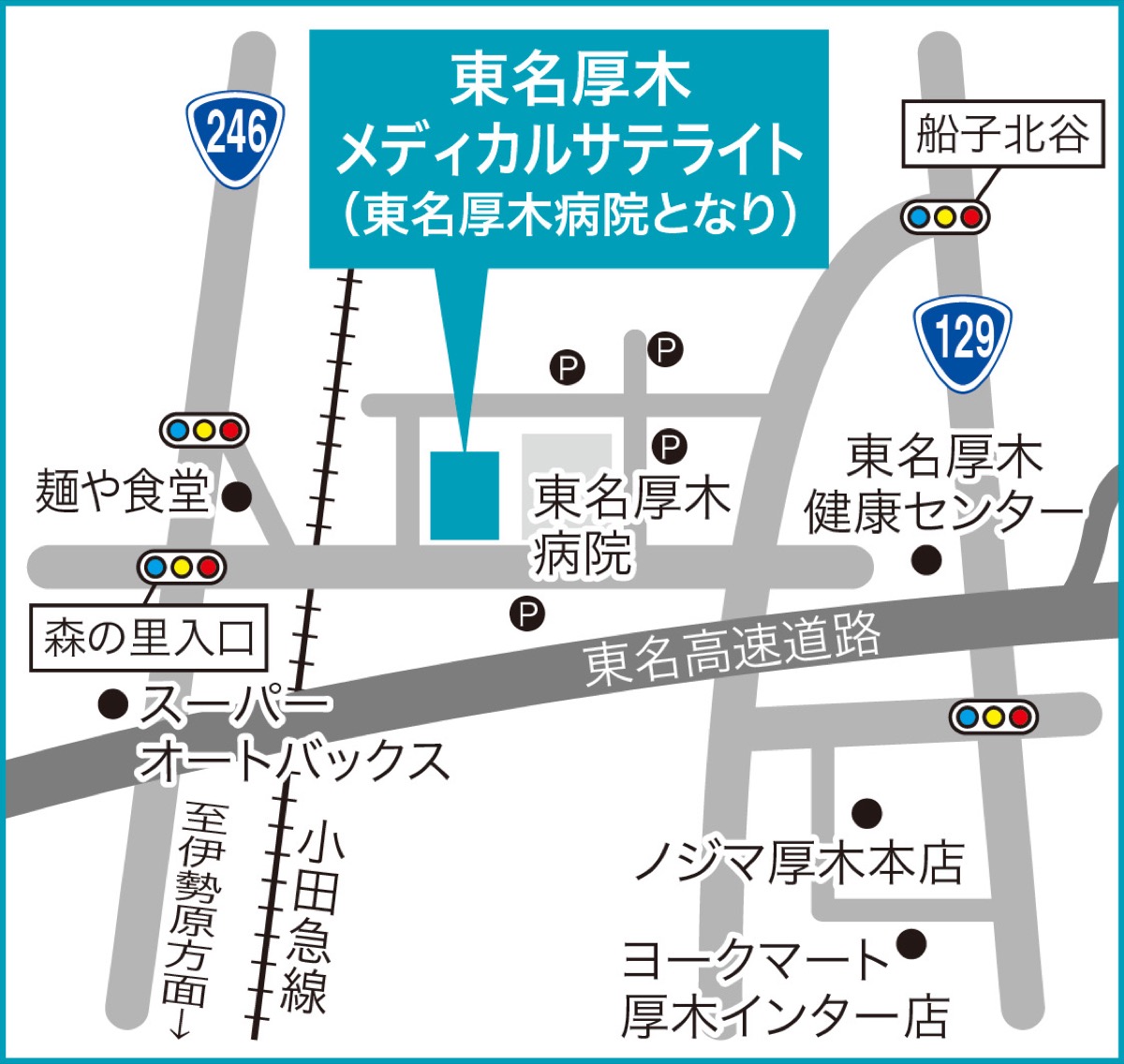 4月・5月は 人間ドックが3万6千円 東名厚木メディカルサテライトクリニック | 厚木・愛川・清川 | タウンニュース