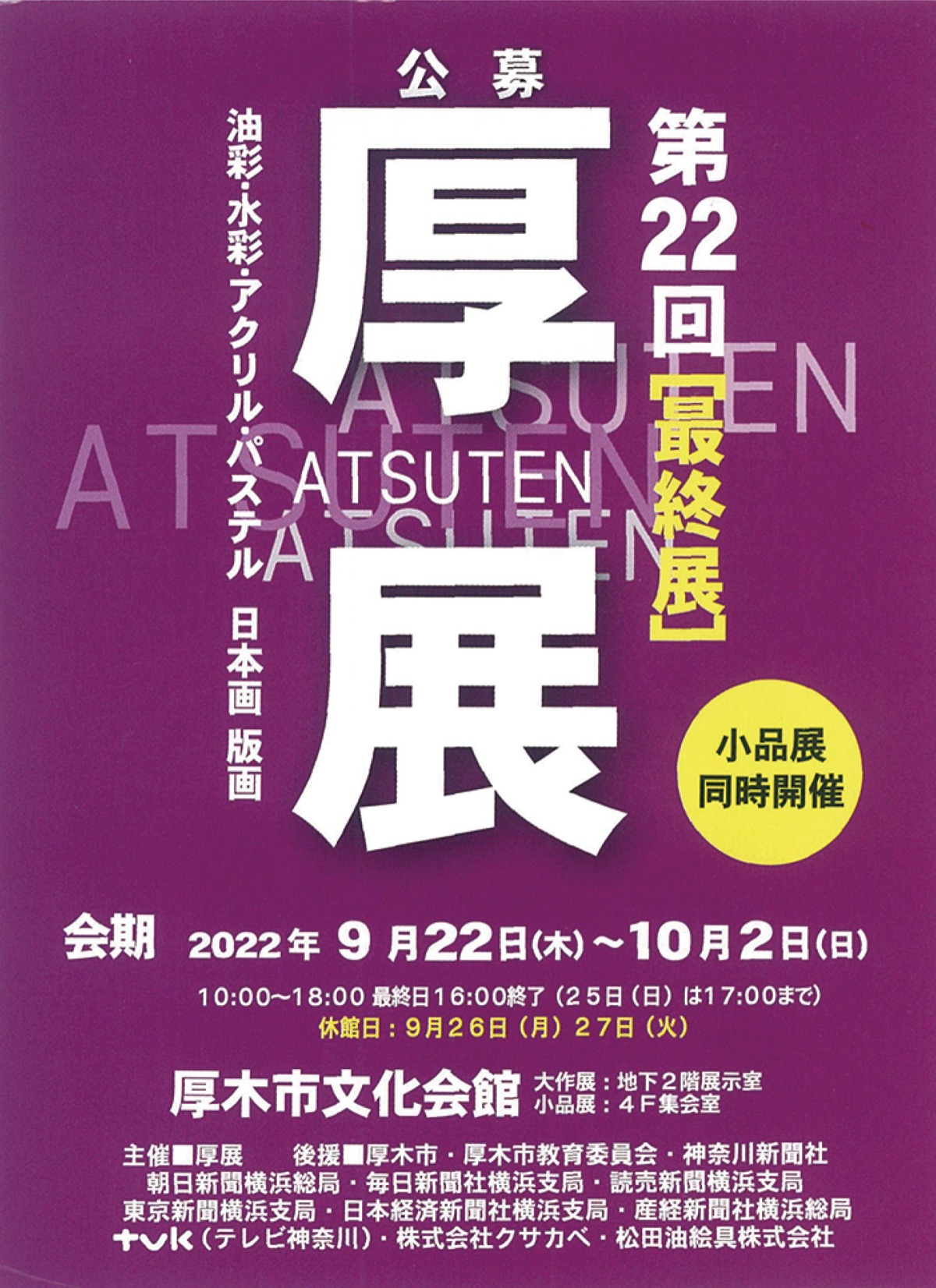 限定SALE2023】 資源エネルギー年鑑 ２０１５ / 資源エネルギー年鑑