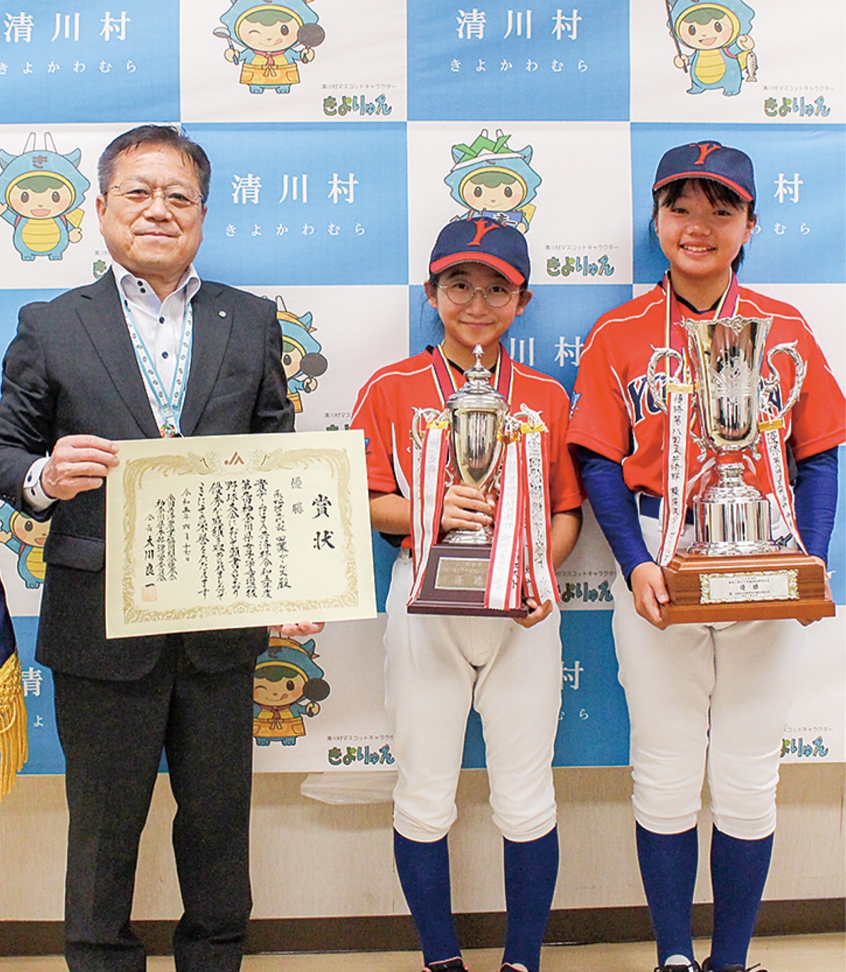 相模工業大学附属高校(現 湘南工科大学附属高等学校)の陸上部ユニフォーム -