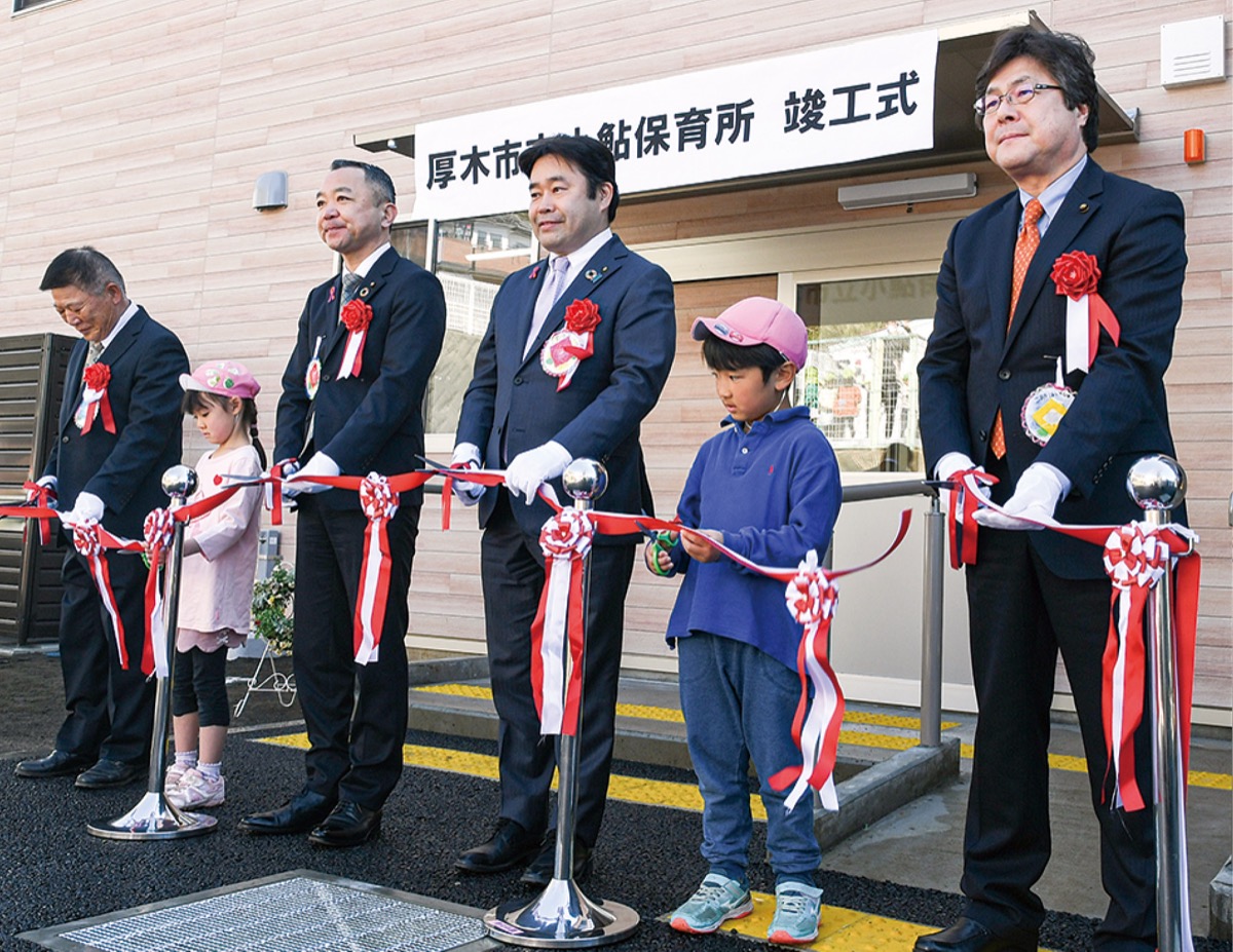 厚木市 新小鮎保育所が供用開始 老朽化に伴い建て替え | 厚木・愛川・清川 | タウンニュース