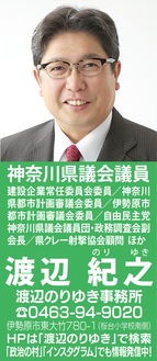 令和４年度第２回定例会のご報告