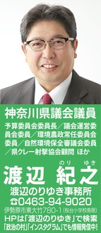 ４期目のスタート予算委員会委員長を拝命しました