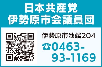 市民の要望実現に頑張ります！