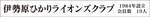 小さな力を、大きな光へ-画像2