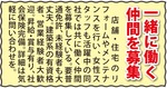 屋根・外壁塗装は大丈夫？地元密着のダイカンにお任せ！-画像3