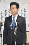 支援者にあいさつする義家氏