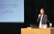 ｢間違え｣受容する社会に