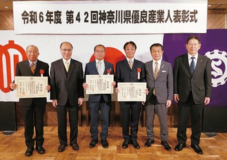 （左から）山田氏、平田副知事、秋山氏、二宮氏、高橋宏昌伊勢原市商工会会長、関戸昌邦県商工会連合会会長