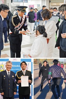 伊勢原駅で啓発物を配布（上）／委嘱式（下左）と、サッカー指導の様子