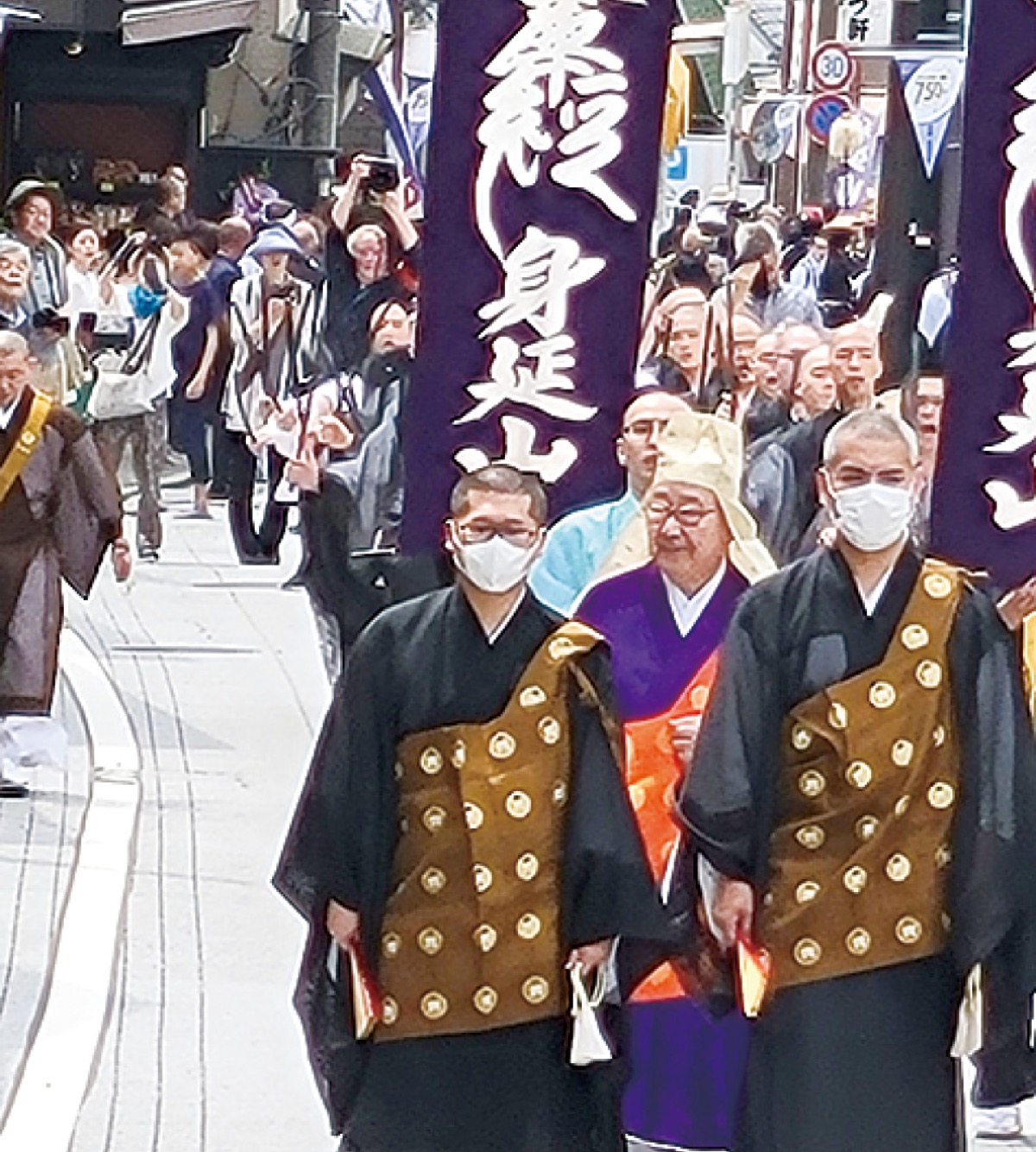 日蓮宗総本山 身延山久遠寺 開創750年 蓮華寺で檀家参拝旅行 ３年ぶり | 伊勢原 | タウンニュース