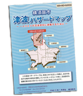 市域を８分割、それぞれの地区版を作成