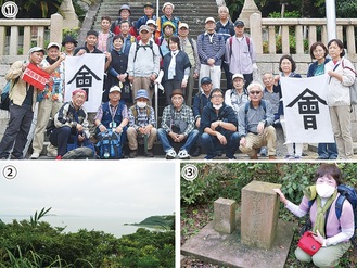 【1】東叶神社で記念撮影【2】浦賀城址から臨む海【3】先祖の墓を供養する井草さん