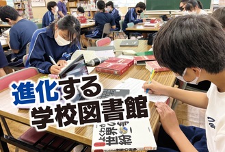 図書館で行う授業。教科担任と学校司書の二人三脚で実施されている（＝岩戸中）