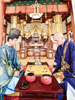 長井 不断寺で｢囲碁まつり｣