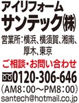 屋根等の修理が無料に-画像2