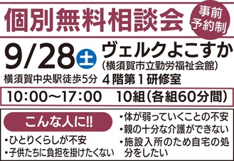 専門家に聞いてみる