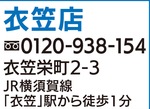 不動産の相談、ウスイにお任せ-画像2