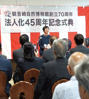 法人化45周年｢支援に感謝｣