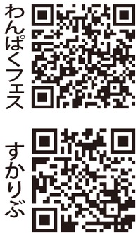 県福大で子どもの祭り