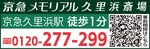 １年後に故人をしのぶ-画像2