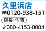 相続登記の申請義務化-画像3