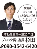 二次元コードから簡単査定