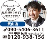 売り手市場で営業強化