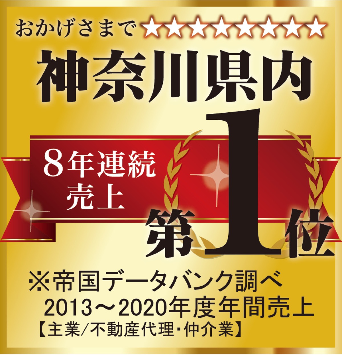 テニス肘 ｐｃ スマホの普及で増加 取材協力 ゆたか整形外科 ゆたか整形外科 横須賀 タウンニュース