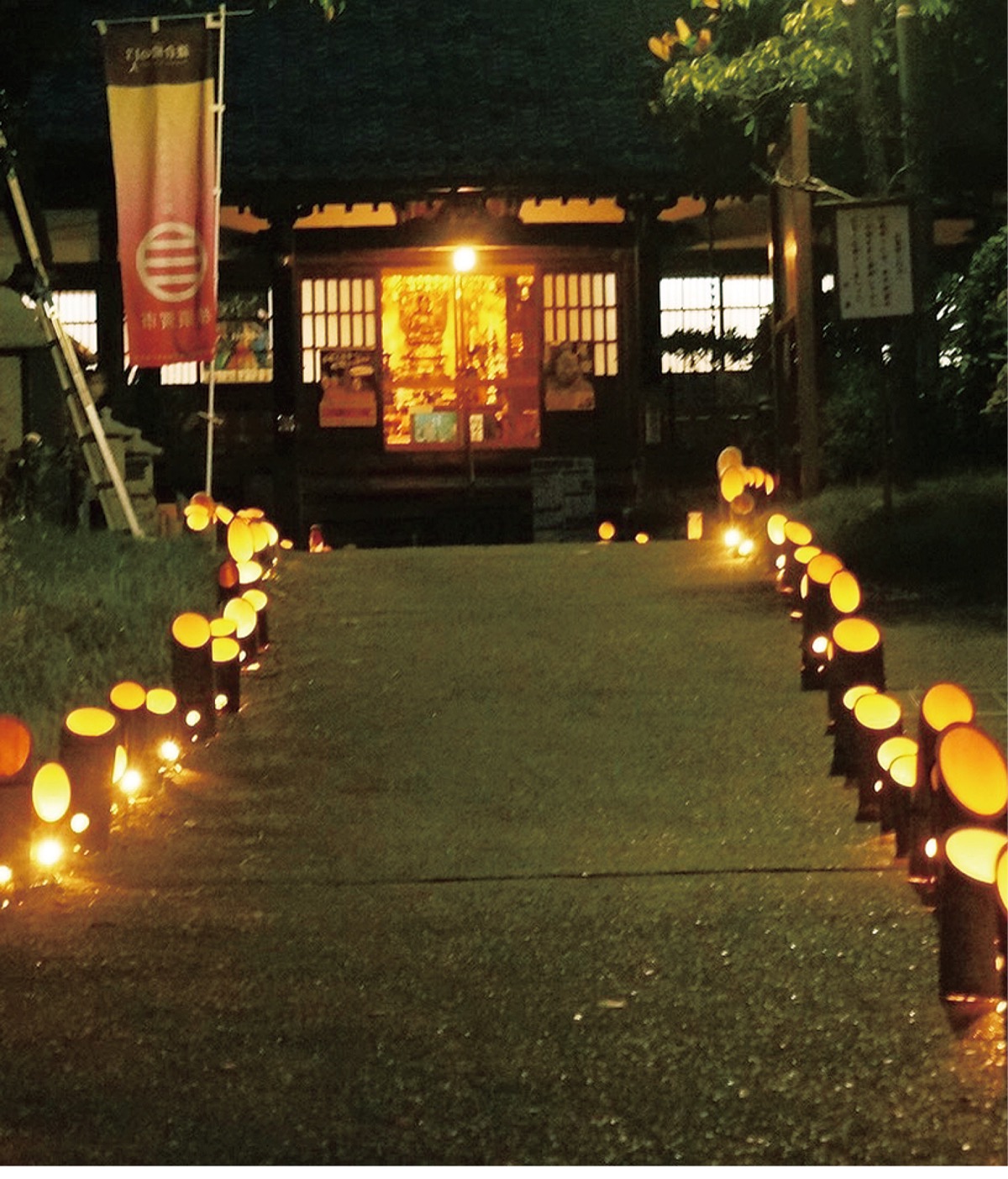 浄楽寺 盆竹灯籠まつりで夕涼み 8月13日から3日間 | 横須賀・三浦 | タウンニュース