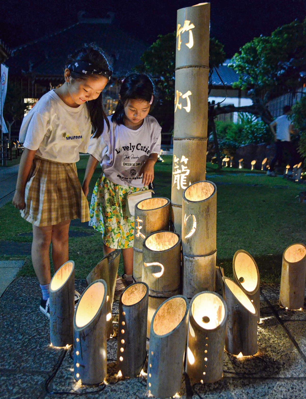 初声地区「地域とともにある学校づくり協議会」 三戸・福泉寺の祭りに奉納 親子一緒に竹灯籠制作 | 三浦 | タウンニュース