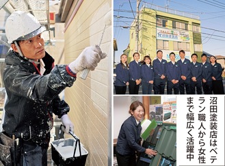 ｢秋の感謝祭｣で足場半額キャンペーン