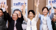 早稲田氏、盤石の３選