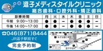 「歯を残す治療」デジタルで実践-画像3