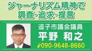 葉山生ごみ資源化施設の完成遅れ逗子葉山鎌倉の広域連携は頓挫の危機