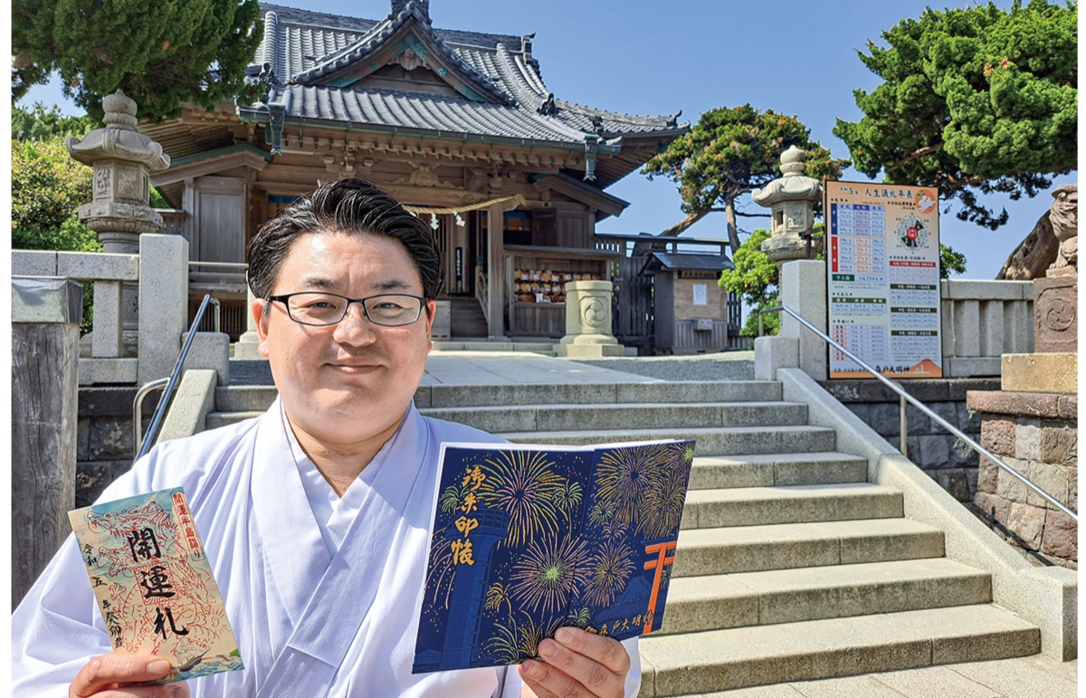 半島巡って開運祈願 ”龍神”御朱印、３社でゲット | 逗子・葉山