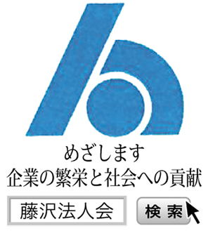 平成24年度の税制改正